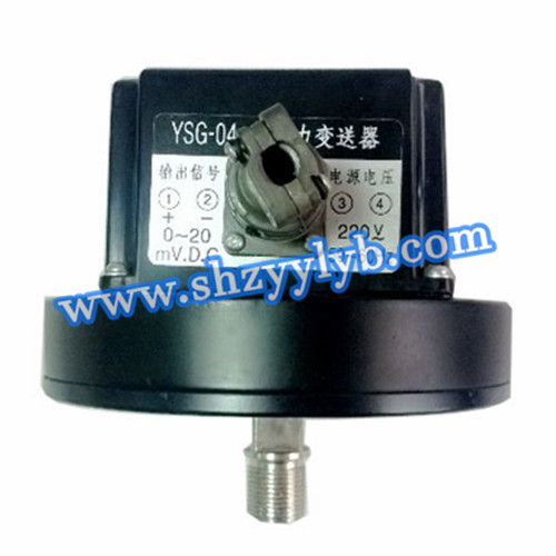 YSG-04电感微压变送器